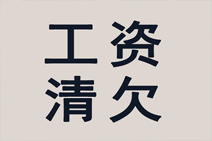 协助追回赵先生30万留学中介费